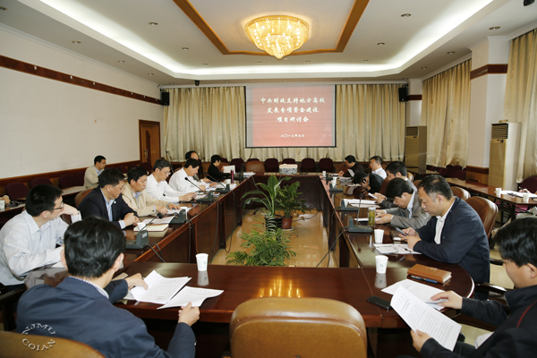 我校启动新一轮中央财政支持地方高校发展专项资金建设项目申报工作.jpg