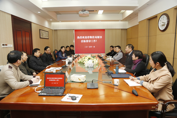 省物价局检查我校教育收费情况.jpg