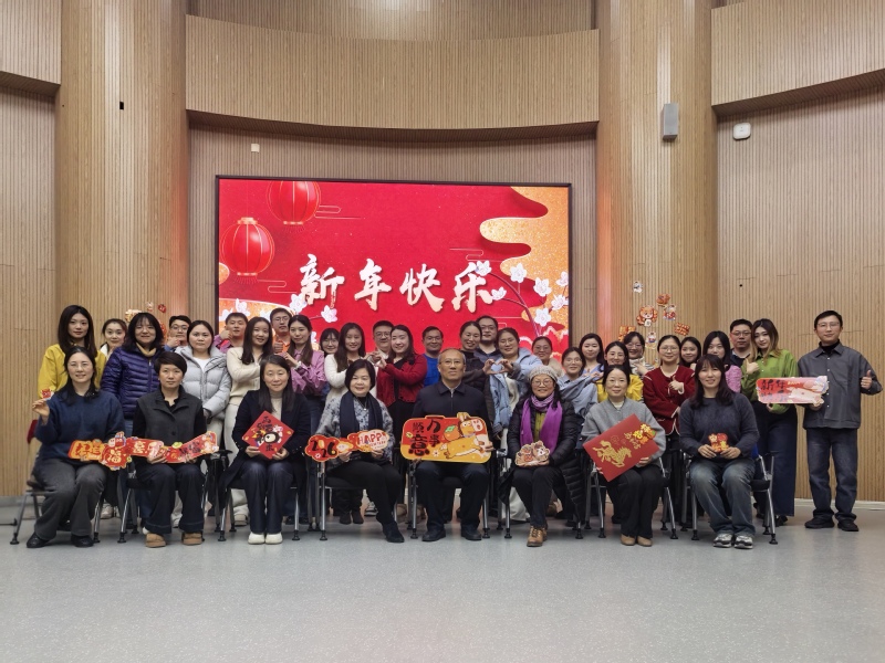 财务处举行2025年度表彰大会...